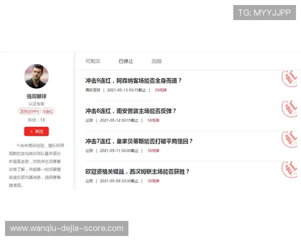 足球波胆盘口分析避坑指南彩票高频玩法防骗
