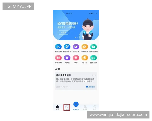 玩球直播app官网避坑指南泛体育平台对比防骗 玩球直播app官网避坑指南泛体育平台对比防骗